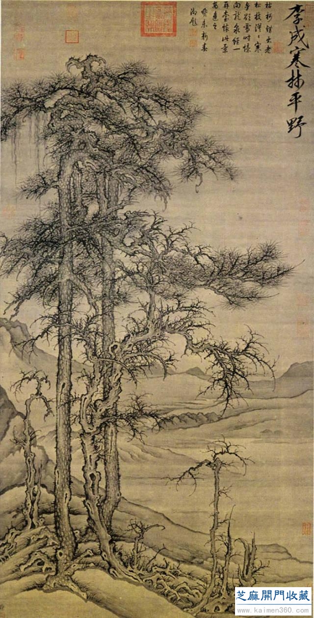 「经典欣赏」五代宋初大画家李成的传世山水画