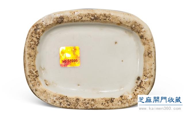 永乐 青花如意耳扁瓶