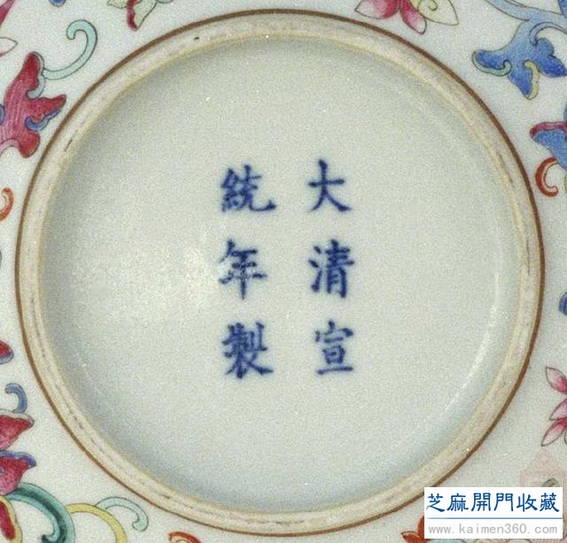 中国最后一个皇帝溥仪珍藏的精品瓷器（内附故宫馆藏高清大图）