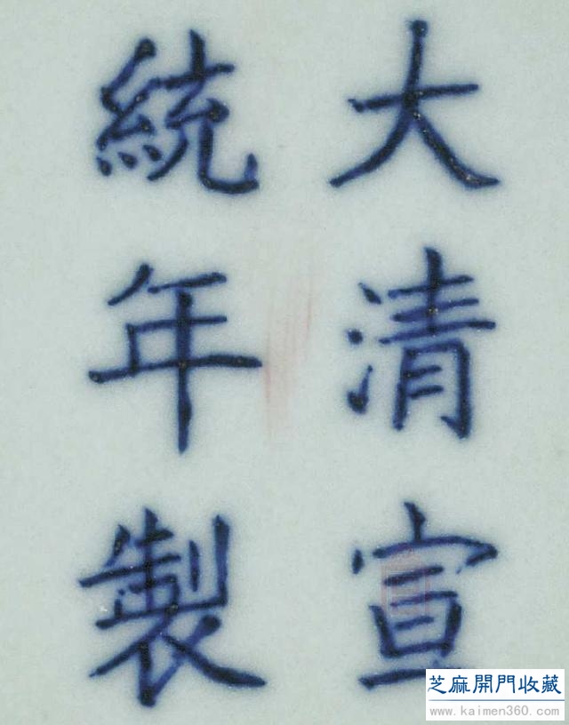 中国最后一个皇帝溥仪珍藏的精品瓷器（内附故宫馆藏高清大图）