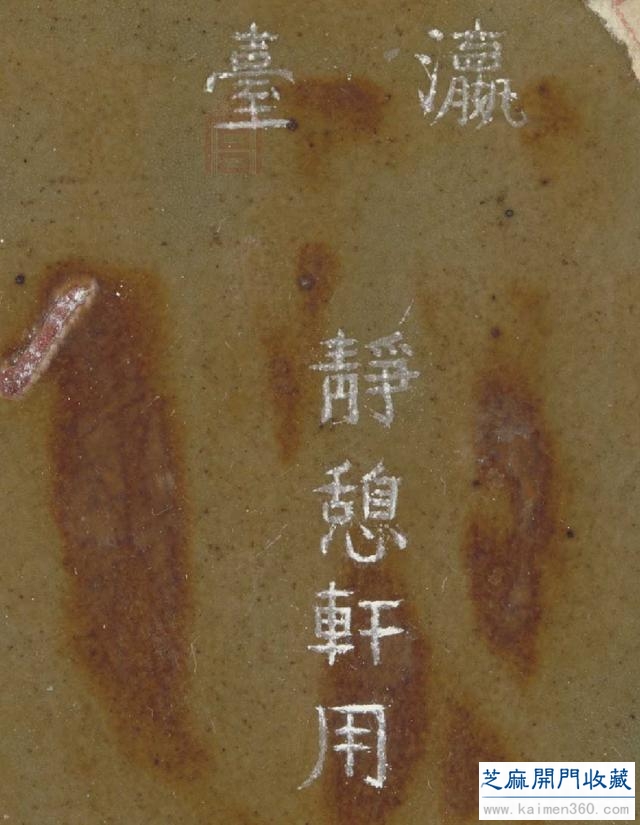 故宫库房管理员整理出宋代瓷器精选图集