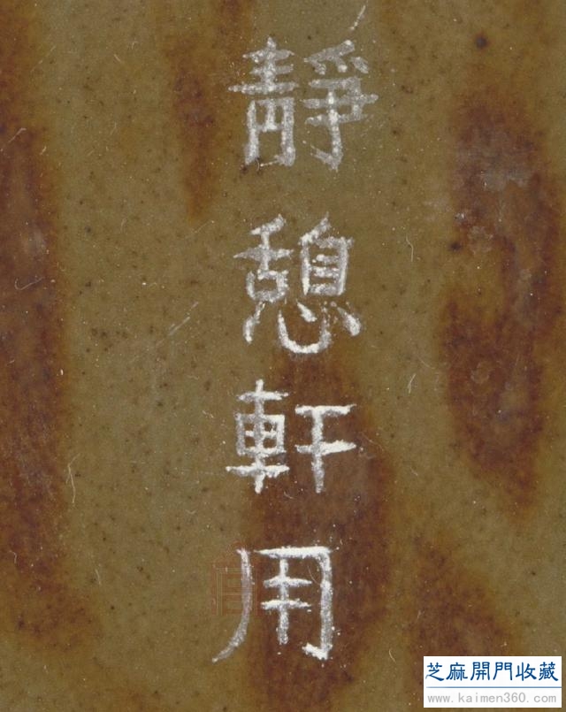 故宫库房管理员整理出宋代瓷器精选图集