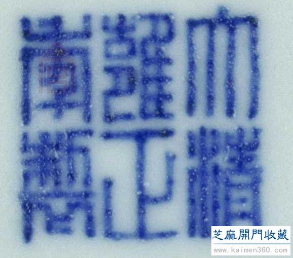 故宫珍藏雍正时期瓷器鉴定图解