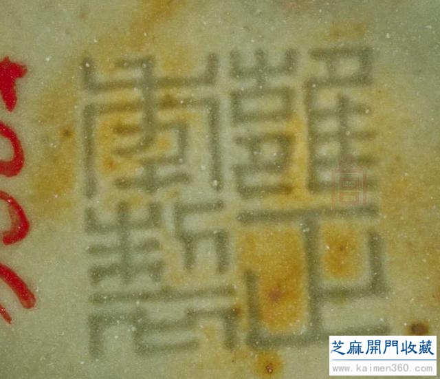 故宫珍藏雍正时期瓷器鉴定图解