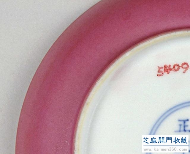 故宫珍藏雍正时期瓷器鉴定图解