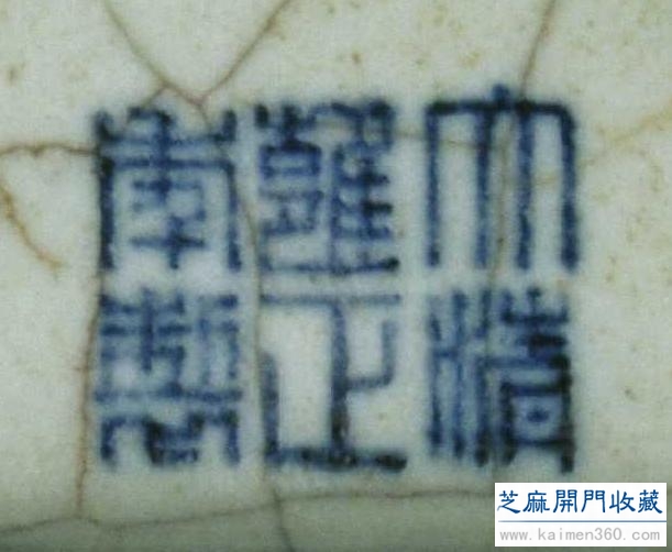 故宫珍藏雍正时期瓷器鉴定图解