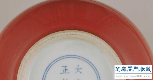 故宫珍藏雍正时期瓷器鉴定图解