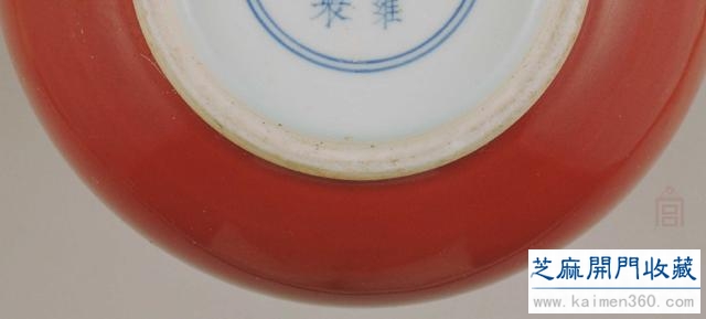 故宫珍藏雍正时期瓷器鉴定图解