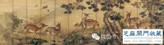 高阿申：瓷器“百鹿图”考