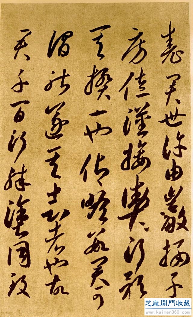 云行水流，浑然无迹，唐李怀琳草书《嵇康与山巨源绝交书》