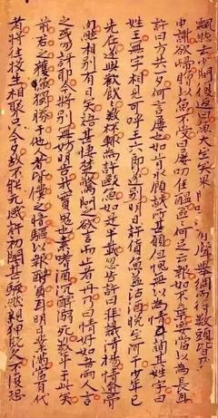 被誉为世界短篇小说之王的蒲松龄，传世书法欣赏