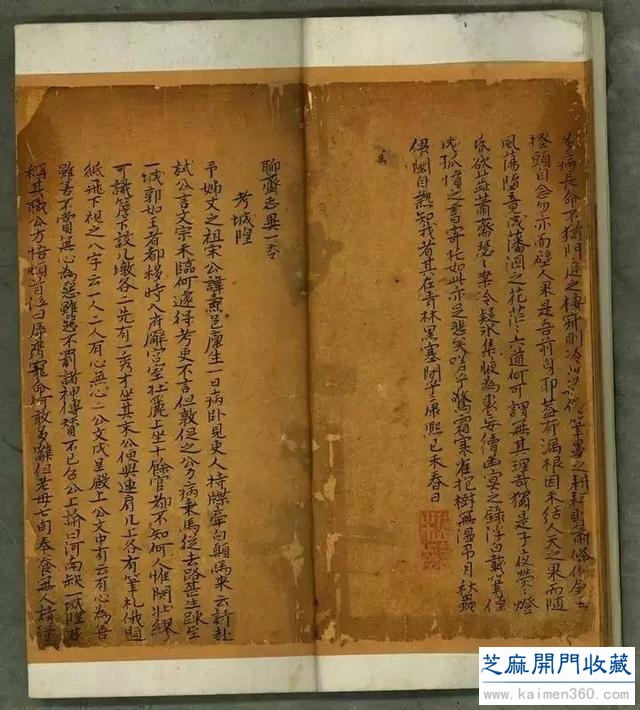 被誉为世界短篇小说之王的蒲松龄，传世书法欣赏