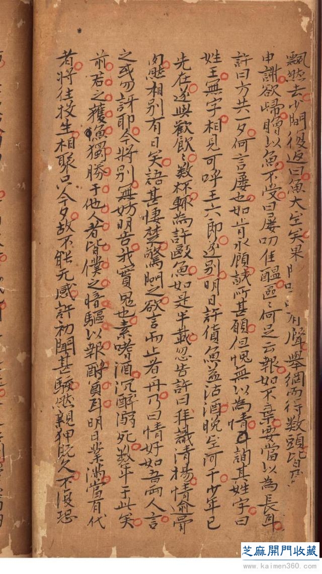 被誉为世界短篇小说之王的蒲松龄，传世书法欣赏