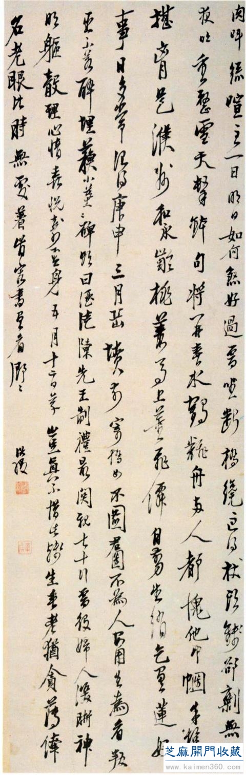 都知陈洪绶是人物花鸟大师，却不知他也是一个杠杠的书法家
