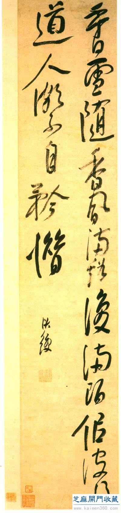 都知陈洪绶是人物花鸟大师，却不知他也是一个杠杠的书法家