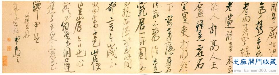 都知陈洪绶是人物花鸟大师，却不知他也是一个杠杠的书法家