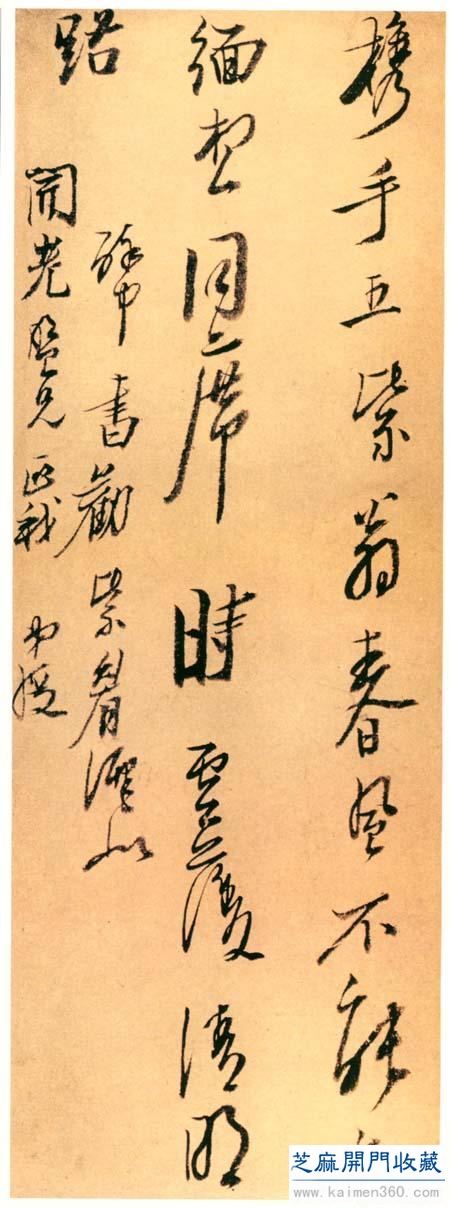 都知陈洪绶是人物花鸟大师，却不知他也是一个杠杠的书法家
