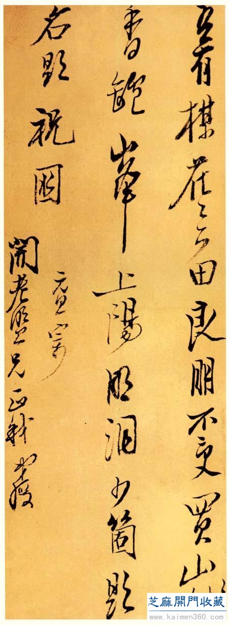 都知陈洪绶是人物花鸟大师，却不知他也是一个杠杠的书法家