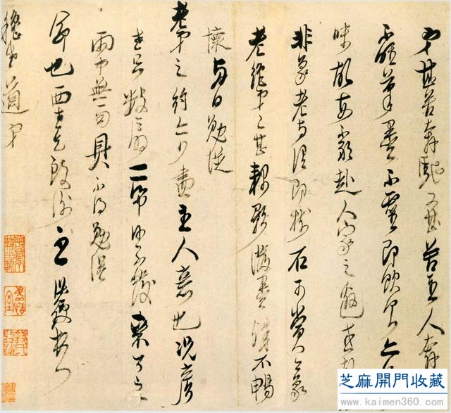都知陈洪绶是人物花鸟大师，却不知他也是一个杠杠的书法家