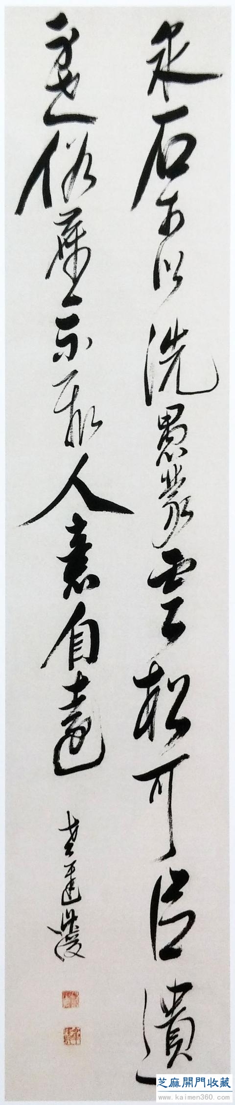 都知陈洪绶是人物花鸟大师，却不知他也是一个杠杠的书法家