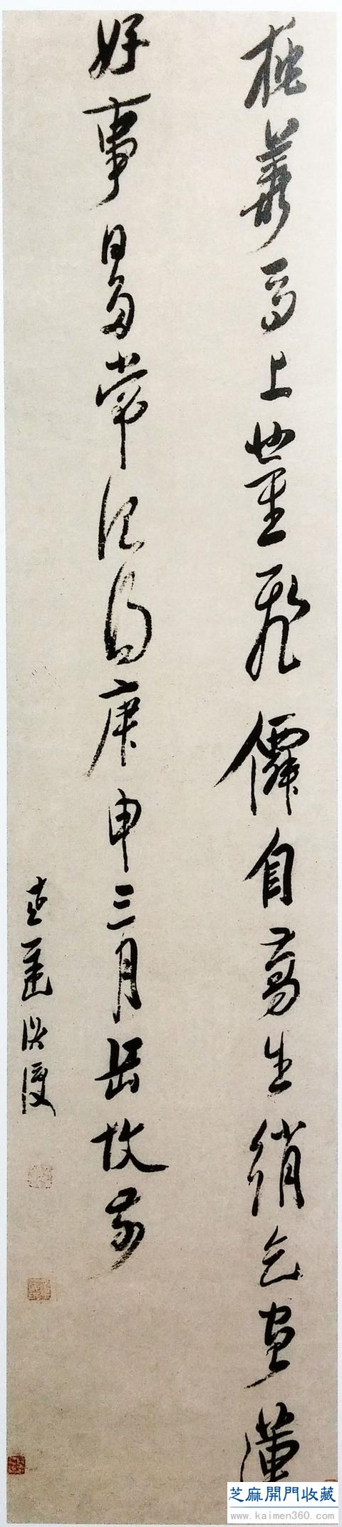 都知陈洪绶是人物花鸟大师，却不知他也是一个杠杠的书法家