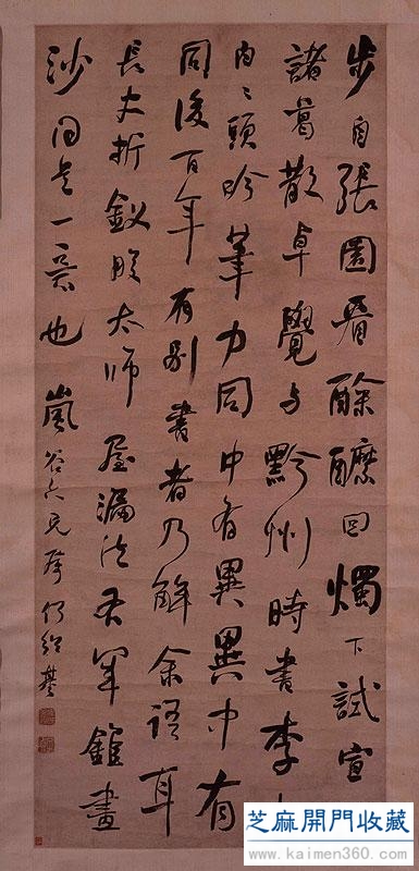 如何看懂何绍基的书法，柔中带刚的字怎么练就