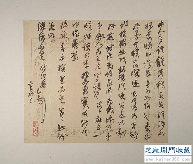 如何看懂何绍基的书法，柔中带刚的字怎么练就