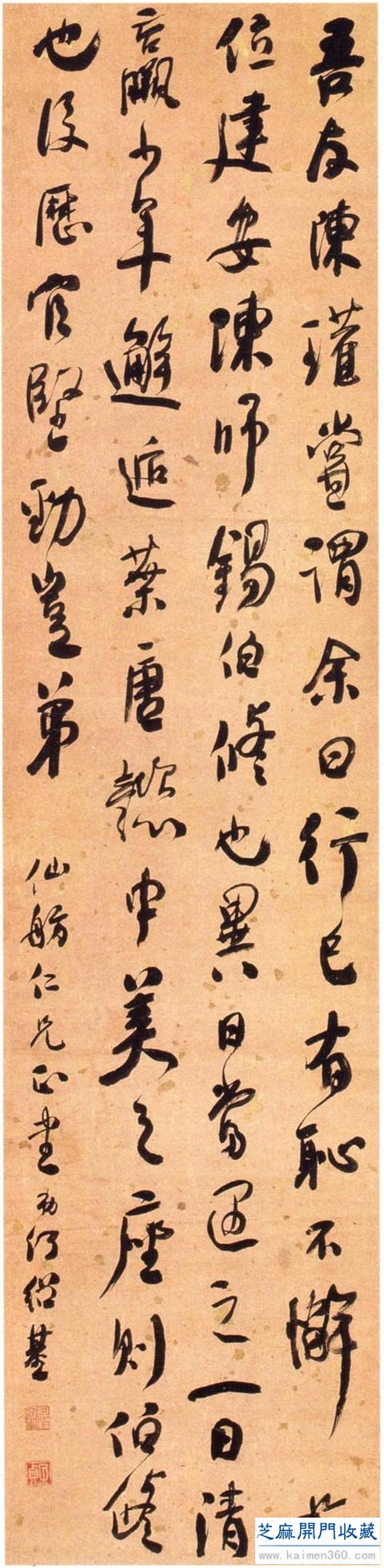 如何看懂何绍基的书法，柔中带刚的字怎么练就