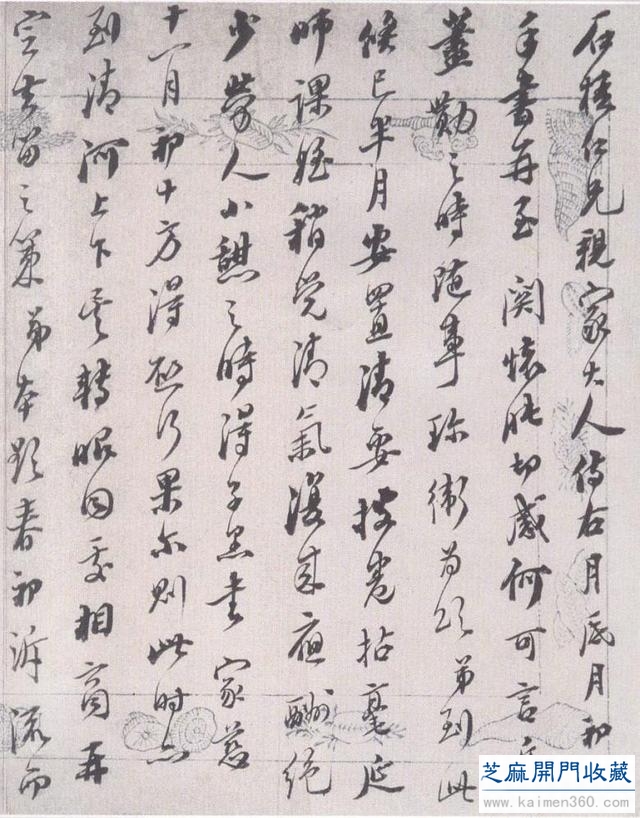 如何看懂何绍基的书法，柔中带刚的字怎么练就
