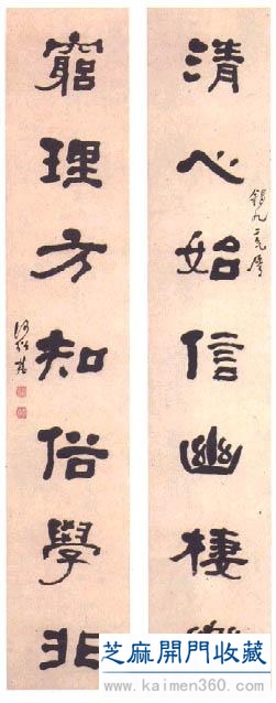 如何看懂何绍基的书法，柔中带刚的字怎么练就