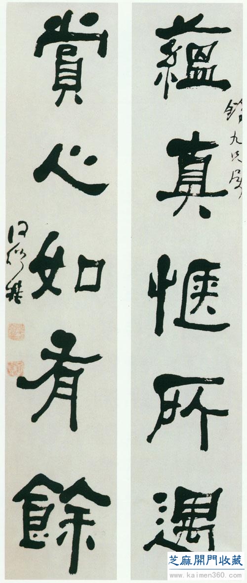 如何看懂何绍基的书法，柔中带刚的字怎么练就