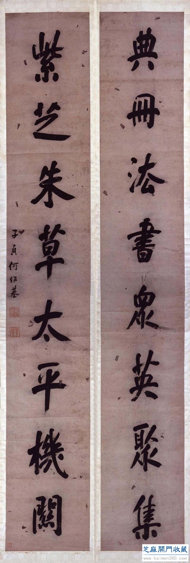 如何看懂何绍基的书法，柔中带刚的字怎么练就