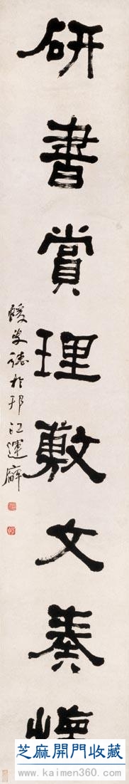 如何看懂何绍基的书法，柔中带刚的字怎么练就