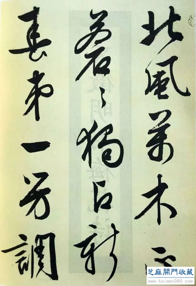 文徵明83岁书《梅花诗》，看完直呼过瘾！
