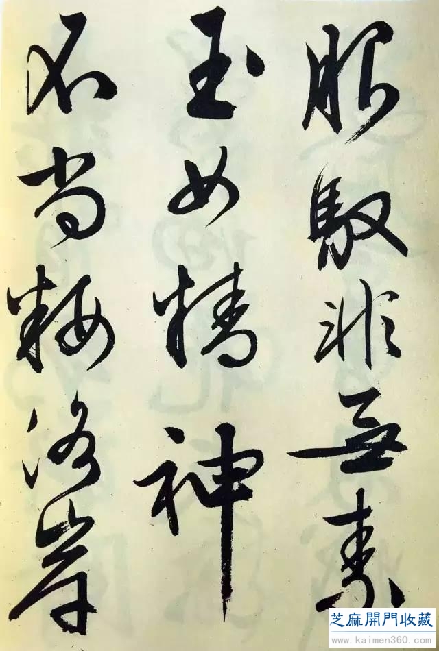 文徵明83岁书《梅花诗》，看完直呼过瘾！