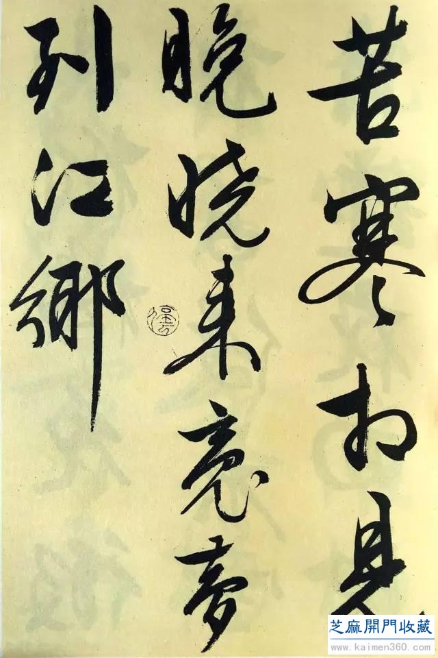 文徵明83岁书《梅花诗》，看完直呼过瘾！