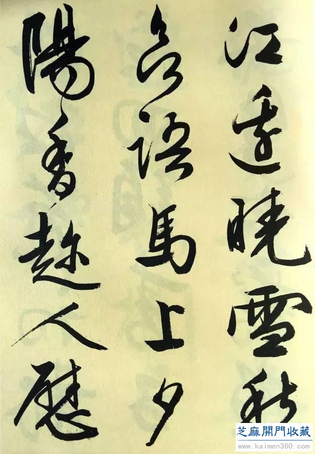 文徵明83岁书《梅花诗》，看完直呼过瘾！