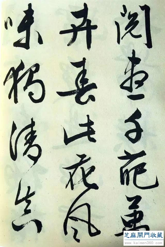 文徵明83岁书《梅花诗》，看完直呼过瘾！