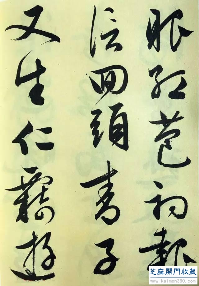 文徵明83岁书《梅花诗》，看完直呼过瘾！