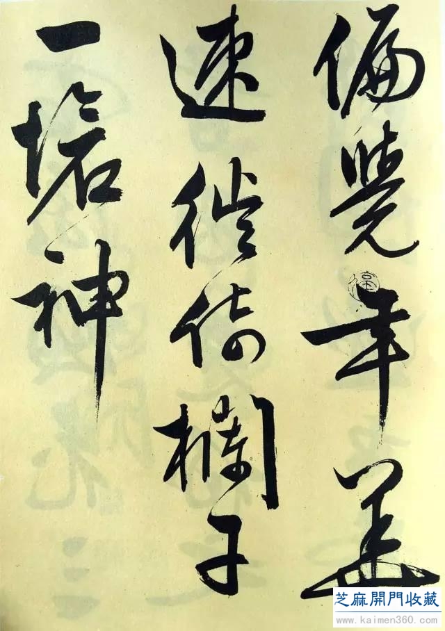 文徵明83岁书《梅花诗》，看完直呼过瘾！