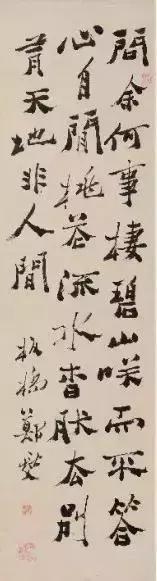 非隶非楷“六分半书”：郑板桥不糊涂
