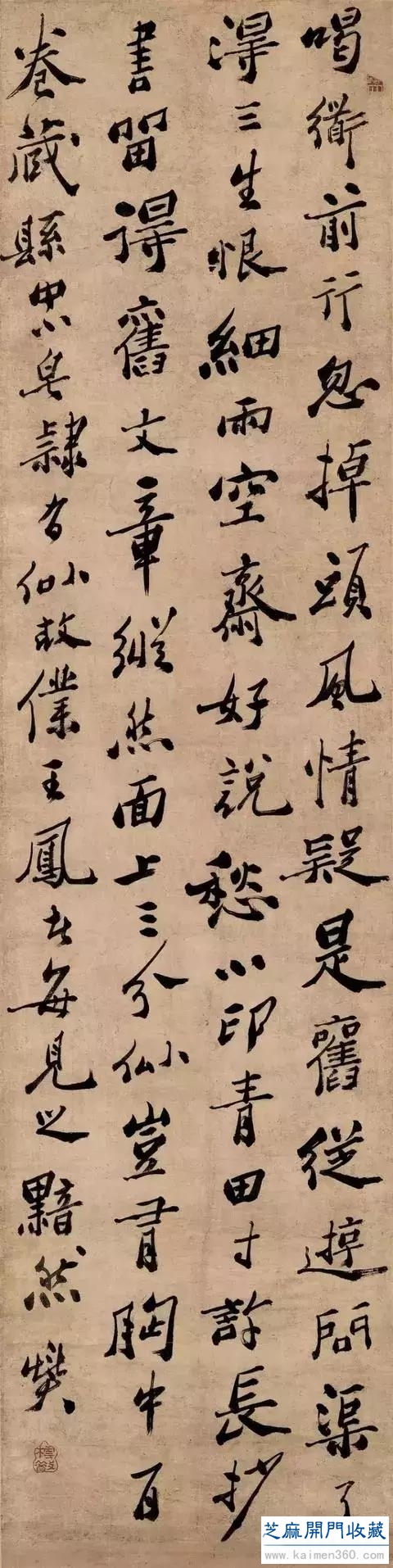 非隶非楷“六分半书”：郑板桥不糊涂