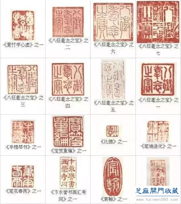 乾隆皇帝有多少印章？ 绝对让你开眼界！