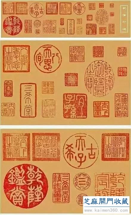 乾隆皇帝有多少印章？ 绝对让你开眼界！