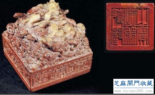 和田玉中的精品印章收藏家梦寐以求之物——乾隆和田玉玺