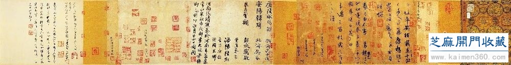 王羲之《奉橘帖》杂谈