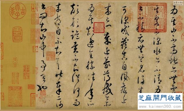 王羲之《奉橘帖》杂谈