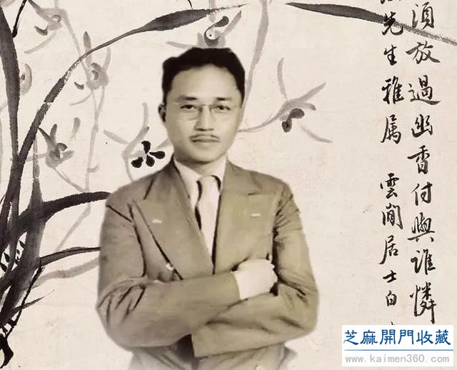 夏赏｜白蕉 行书《黄庭坚诗扇》