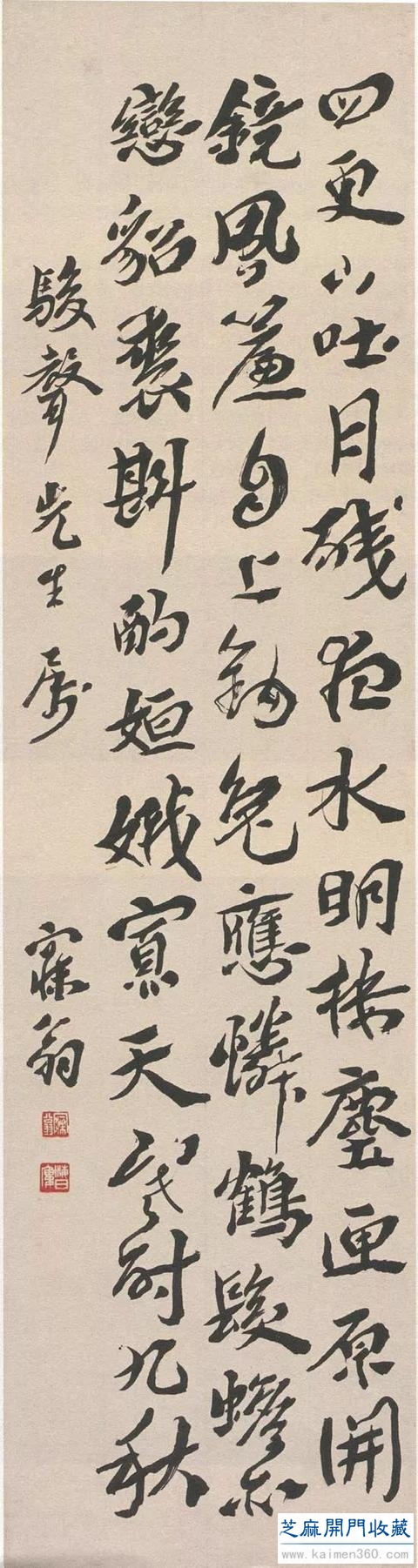 经典｜沈曾植书法欣赏