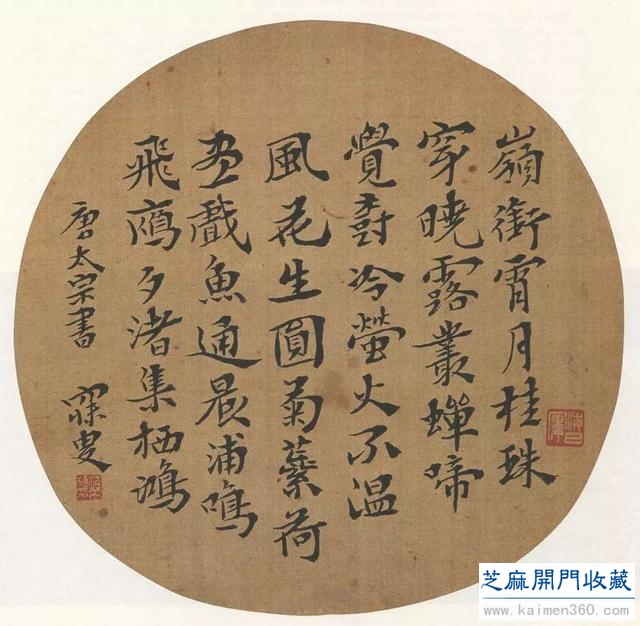 经典｜沈曾植书法欣赏